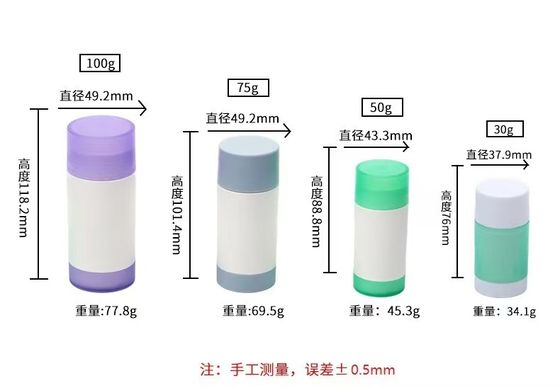 30g 50g Plastic PP Deodorant Stick Tube Aanpasbaar